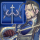 E a contagem regressiva da Square-Enix era pra… Star Galaxy, um jogo de browser