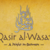 Qasir Al-Wasat – A Night In Between – Preview, Novo Trailer e Site